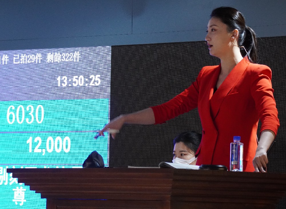 2022秋拍【盈车佳穗·贰】明清瓷器专场