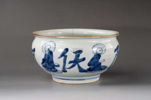 清顺治青花人物图香炉